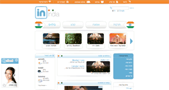 Desktop Screenshot of inindia.co.il